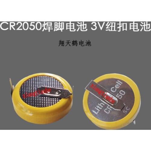 20PCS CR2050 Welding Foot Battery 3V Button Battery Lithium Battery Pin Battery Horizontal