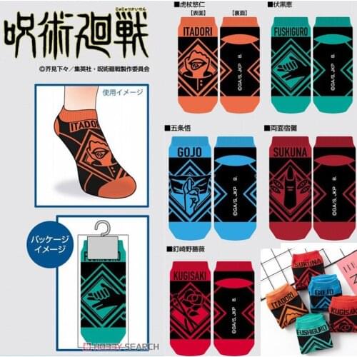 Anime Jujutsu Kaisen Cartoon Short Socks Gojo Satoru Fushiguro Megumi Yuji Itadori Ryomensukuna Unisex Cotton Boat Socks Autumn
