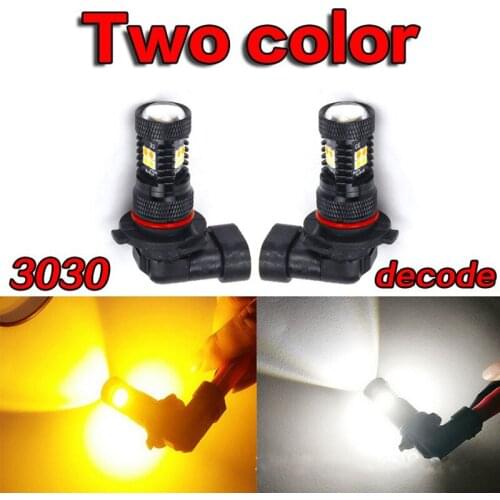 Car Fog Light H1 H3 H8 H11 HB4 H16 with Decode Two-color Fog Lamp Canbus H4 H7 Headlight Headlamp 2colors White+yellow