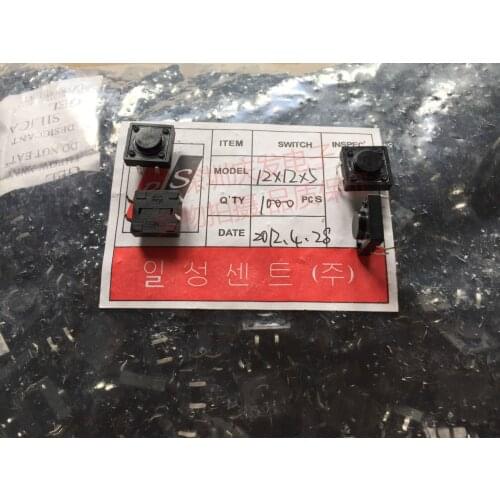 Import Korea Touch switch 12*12*5 Button switch Copper feet Line 4 feet Micro plastic surface