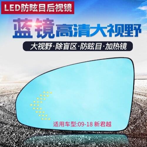 SmRKE 2Pcs For Buick Lacrosse 09-18 Side View Door Mirror Blue Glass With Led Turn Signals light Heated