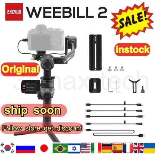 VAXIS Manual Stabilizers