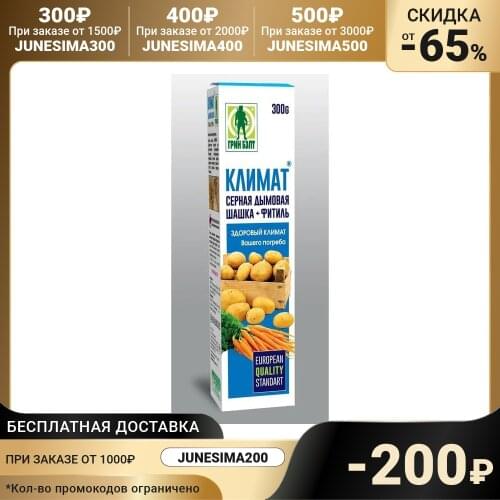 Освежители для унитаза ГРИН БЭЛТ China At AliExpress