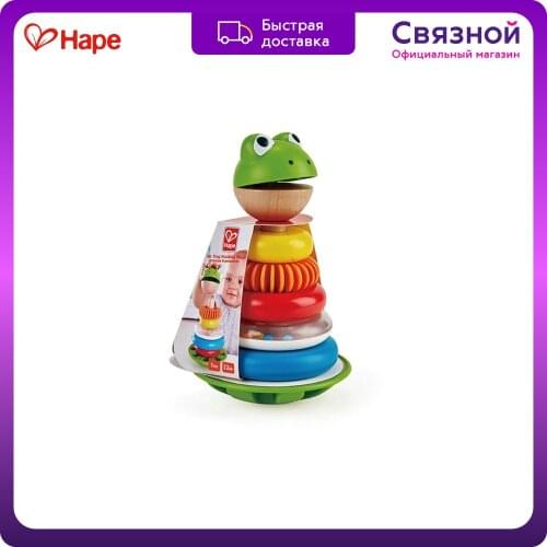 Hape 