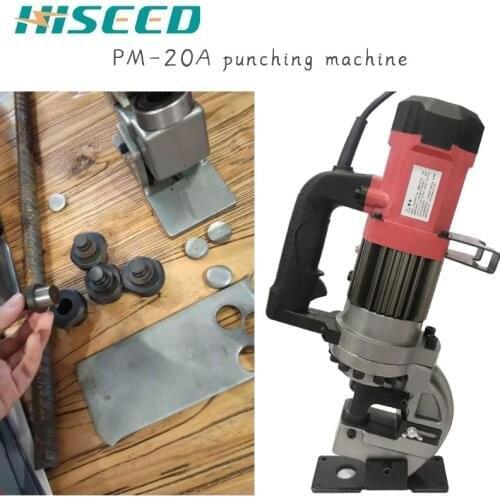 Portable hydraulic metal plate hole punching machine with stable performance