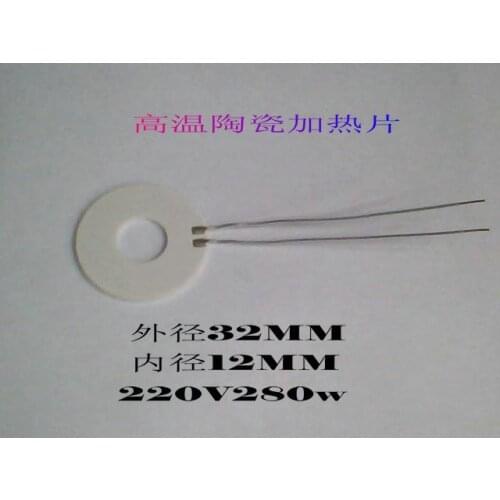 2Pcs MCH High Temperature Ceramic Ring Heating Element Heating Element Outer Diameter 32MM Inner Diameter 12MM220V280W