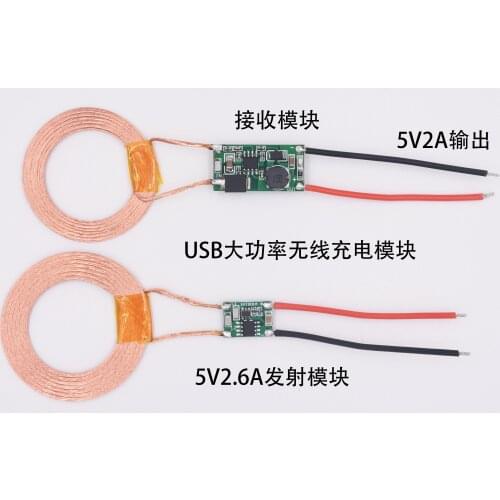 5v2.6a high power transmit output 5v2a high power wireless charging Wireless power supply module xkt001-01