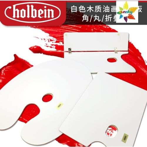 Holbein White wood color palette,drawing board,121-181 / 121-173,good hardness and elasticity, smooth surface on both sides