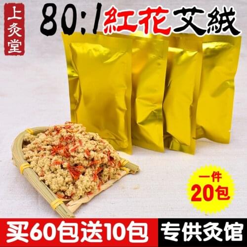 20packs 80:1 Gold 10 years warm moxa moxibustion red saffron Ai Rong bag home palace cold beauty salon body massage fumigation