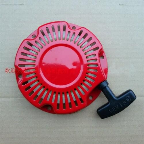 Gasoline generator accessories 1kW 1.2kW 1.5KW pull disc 154F pump starter