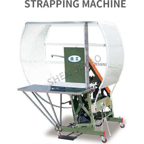 High Quality Strapping Machine Automatic Rope Balers Strapper Binding Machine 220V 550W 1pc