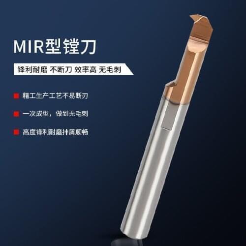 HCR60/Solid carbide. Tungsten steel. Micro trails. The screw thread.Boring cutter/MIR4A55X15LX50L