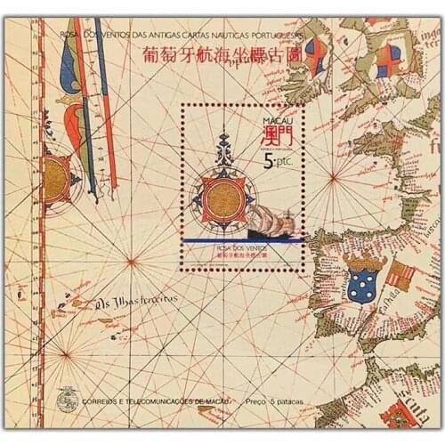Macao Stamp , 1990 , Ancient map of Portuguese navigation , Miniature sheet . China Post Stamp , Philately , Postage, Collection