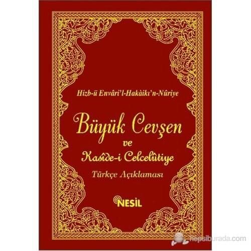 Гуманитарные и социальные науки Nesil Yayınları China At AliExpress