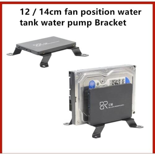 12 / 14cm fan position water tank water pump Bracket Install the retaining bracket D5ddcdk2.5 solid state 3.5-inch mechanical