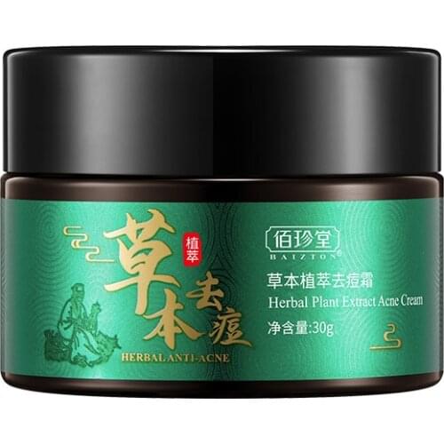 Fading Acne Marks Herbal Plant Extract Cream Gentle Deep Cleaning Repairing Moisturizing Tender Smooth Oil Control Improving Dry
