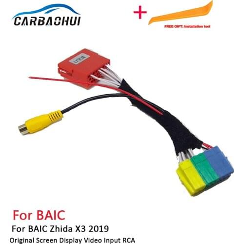 Car Rear View Camera Sets for BAIC Zhida X3 2019 Original Video Input Switch Reverse Parking RCA Adapter Cable RCA Adapter Cable