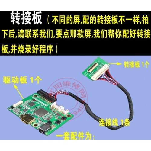 LCD Screen Driver Board Universal 3 4 5 6 Generation With Power Amplifier