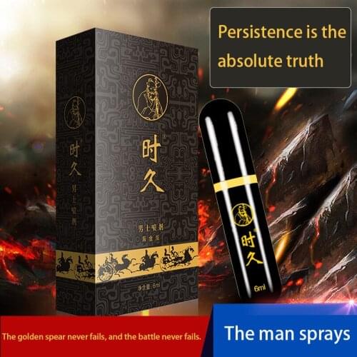 Male delay spray anti-premature ejaculation prolongs penis enlargement for 60 minutes without side effects male sex products