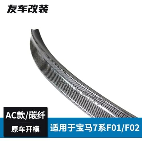 Suitable For Bmw 7 Series F01 F02 Refitting Carbon Fiber Without Punching Ac Rear Tail