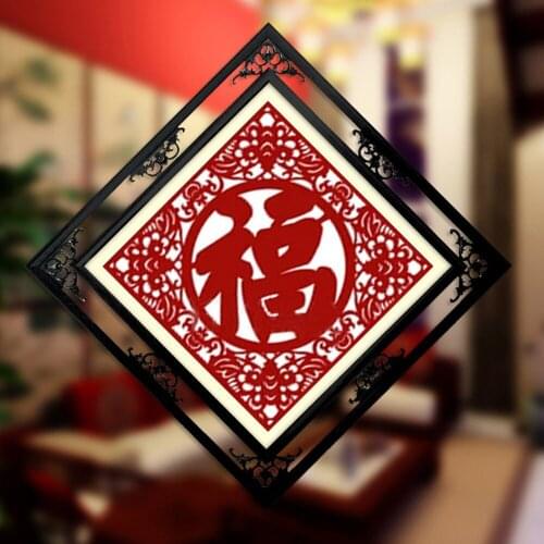 Diamond Embroidery, Chinese Character "FU”, Meaning Blessings, Chinese Red Paper Cut Pattern , Full, Painting Cross Stitch