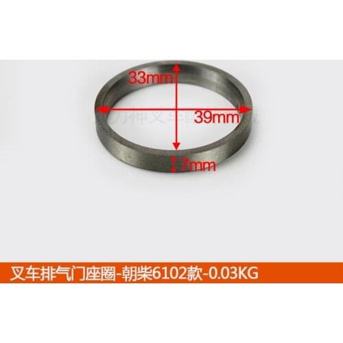 For Forklift Accessories Heli Hangchatai Lifu Longgong Liugong Forklift Motor/Exhaust Valve Seat-Chaochai 6102 high quality