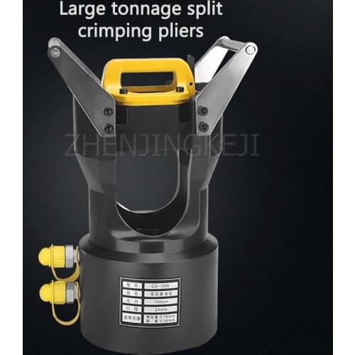 Large Tonnage Double Loop Separate Hydraulic Clamp Press Down Tool Pressure Line Clamp Copper Aluminum Casing Crimping Machine