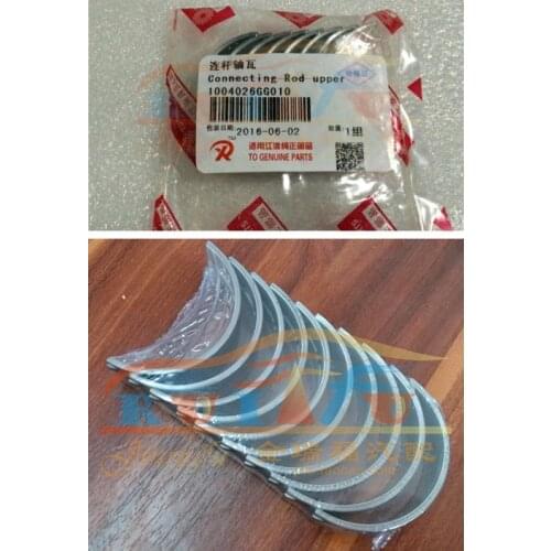 Crankshaft bearing set & Connecting rod bearing set for JAC J3 J5 J6 1004026GG010