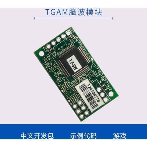 Neurosky Brain Wave Sensor Module TGAM Development Kit Idea Control Brain Wave Sensor Kit