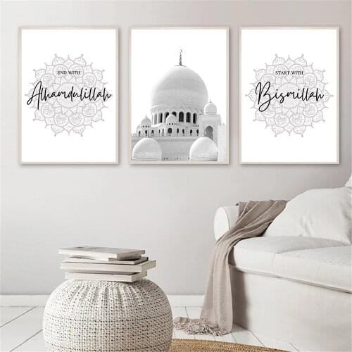 White Mosque Architecture Art Poster Bismillah Islamic Canvas Print Painting Arabic Quotes Wall Art Pictures Living Room Decor