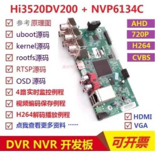 For Hi3520DV200+NVP6134C Development Learning Assessment Board 1 million DVR NVR AHD 720P 264