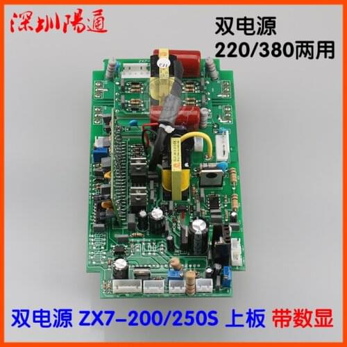 Dual Power ZX7-250S, Upper Board Inverter Board, 220/380V Double Voltage Single Tube, IGBT Upper Plate Replacement