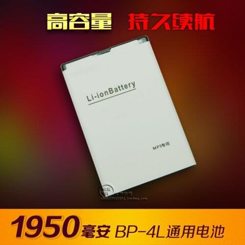 MP4 Opera Theater machine Europe MP5 mobile New Hot A high capacity BP-4L battery board 1950 Ma