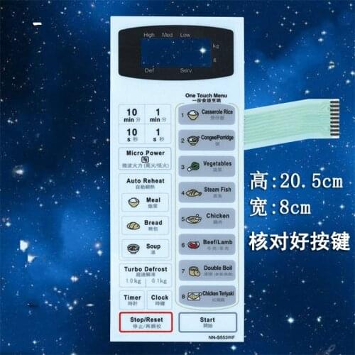 Microwave oven panel switch NN-S553WF key control film NN-5553WF touch display accessories panel