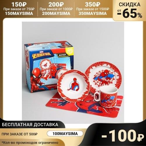 Наборы для кормления MARVEL China At AliExpress