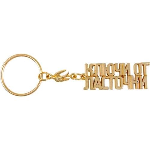 2017 new keyring the custom keychain russian Alphabet Gold Swallow pendant unique gift for best friend happy birthday gift