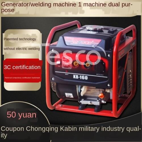 All-in-One Gasoline and Diesel Generator Welding Machine Outdoor Industrial Cutting Hand Arc Welding Rod CO2 Welding Machine