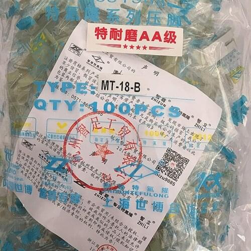 100pcs foot MT-18B beef tendon presser foot plate presser foot flat car plastic presser foot plate special wear-resistant