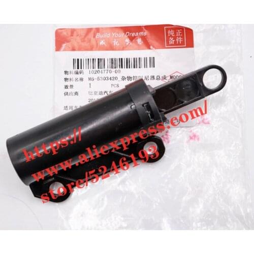 Glove box damper for BYD F3 F3R G3 G3R L3 G6 M6 F5 Suri Toolbox buffer / limiter M6-5303420