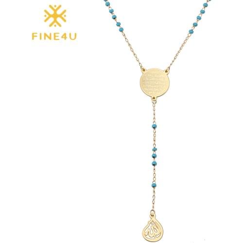 FINE4U N314 Stainless Steel Muslim Arabic Printed Pendant Necklace Blue Color Beads Rosary Necklace Long Chain Jewelry