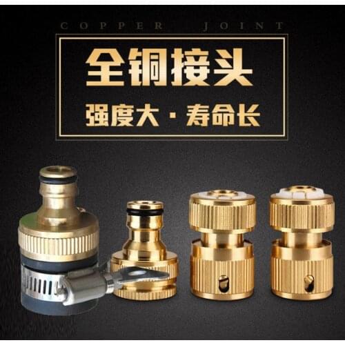 Water connection of car washing water pipe joint