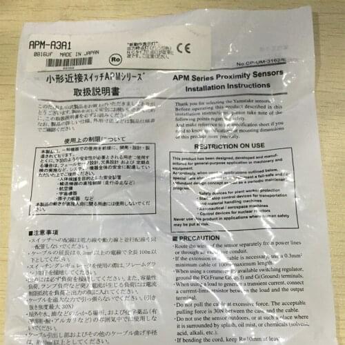 Proximity switch APM-A3A1 6 month warranty