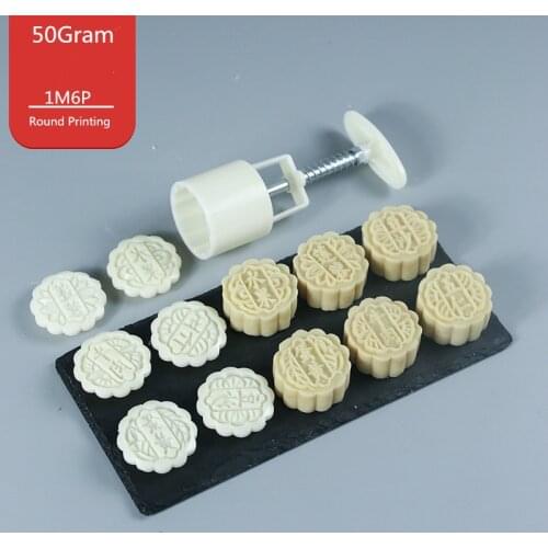50g 3D Round/Square With Pattern Mooncake Mold 1Barrel+4 Stamps Set Hand Pressure Fondant Moon Cake Mould DIY Baking Accessories