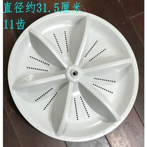 Washing Machine Parts pulsator washer board 31.5cm 11 teeth
