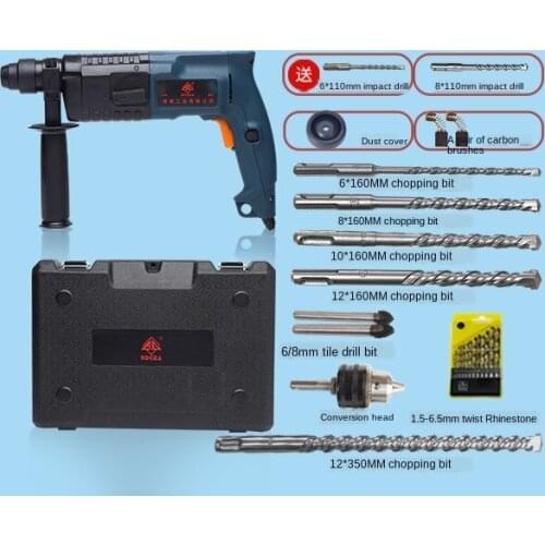 Electric hammer drill, electric drill, three-purpose multifunctional household high-power electric pick, industrial grade punch