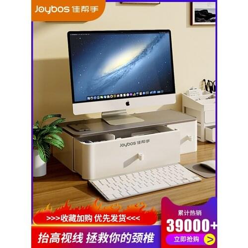 Computer monitor heighten shelf desktop storage box office desk heighten base sorting drawers