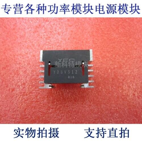YDS 512 YEC DC / DC power supply module