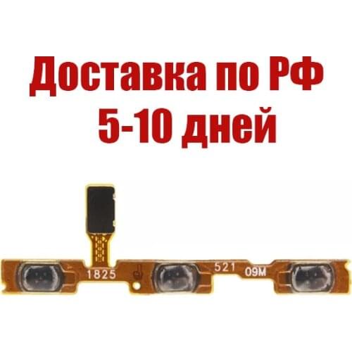 CHINA Flex Cables For Phones Xiaomi Mi Mi A2 Lite