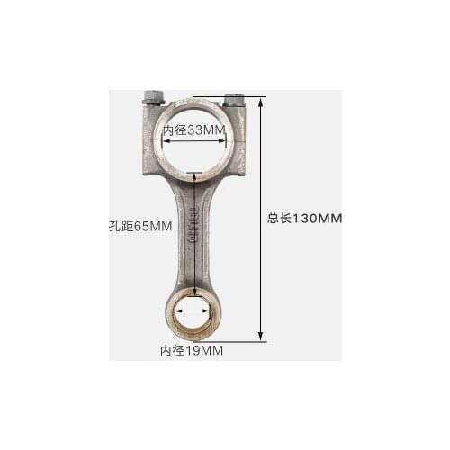 Connecting Rod/Conrod Assy for 170F/L48 4HP 4 Stroke Single Cylinder Air Cooled Diesel Engine