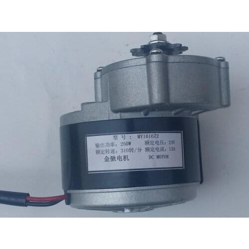 250W 12V / 24V Geared Motor, Tricycle Electric Brush Motor, Dc Brush and Brush Motor, Electric Bicycle, Balance Bike Motor, Whee